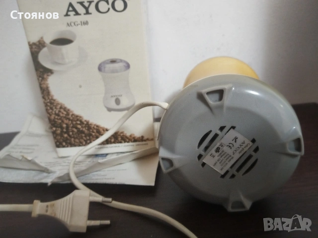 Наградни стъклени чаши.Порцеланови чаши за кафе. Кафеварка, Кафемелачки, сифон за газирана вода. , снимка 9 - Антикварни и старинни предмети - 48729191