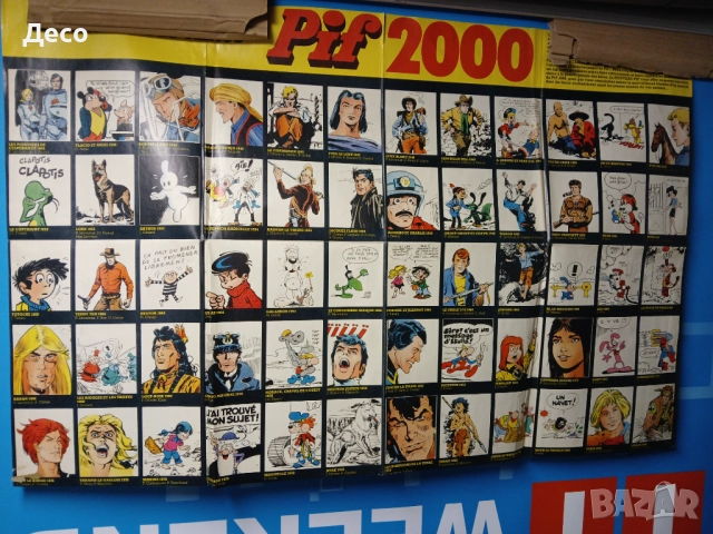 Плакат от списание PIF 80/52 см.