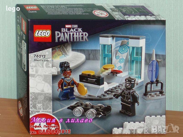Продавам LEGO Super Heroes 76156 76178 76181 76183 76189 76205 76207 76208 76210 76211 76212 76213 , снимка 11 - Конструктори - 47857698