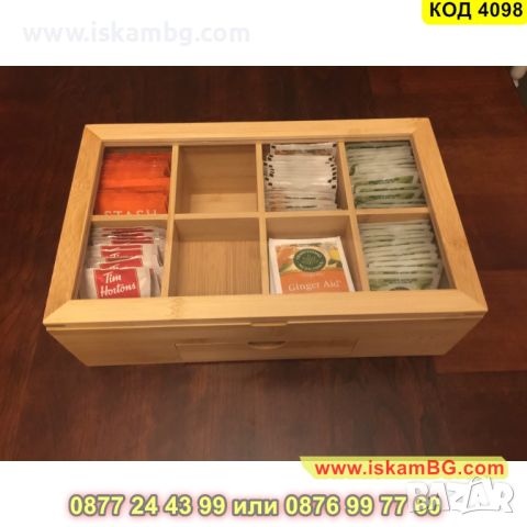 Кутия за съхранение на чай със стъклен капак и 8 отделения плюс чекмедже - КОД 4098, снимка 9 - Кутии за съхранение - 45495883