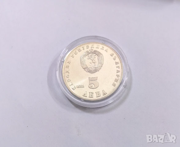 5 лева 1982 година Людмила Живкова, снимка 2 - Нумизматика и бонистика - 51033918