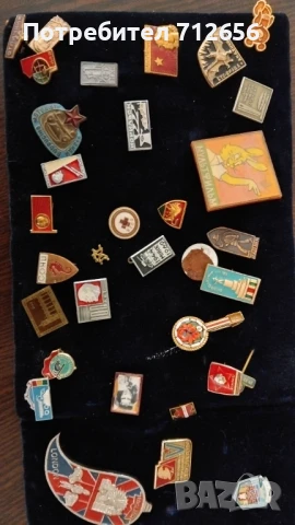 Сет значки, снимка 2 - Колекции - 51053955