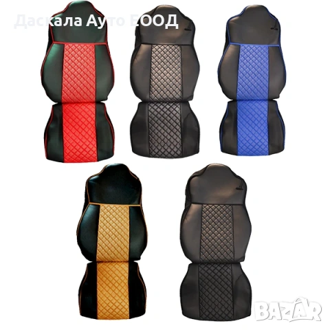 Комплект кожени калъфи за седалки за DAF XF 105 2010-2015г.