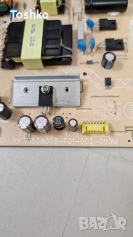 PHILIPS 55PUS7506/12 715GB810-M1A-B01-004D 715GA008-P01-002-003M ST5461D12-6-C-1 TPT550WR-D126.L, снимка 7 - Части и Платки - 52335501