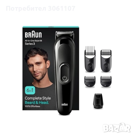 Тример за лице коса тяло Braun MGK3420 Series 3 All-in-One