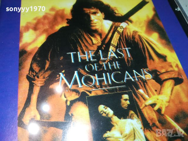 THE LAST OF THE MOHICANS CD 2205240946, снимка 3 - CD дискове - 45852500