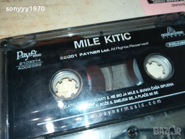 MILE KITIC-ORIGINAL TAPE 1507241809, снимка 2 - Аудио касети - 46589557