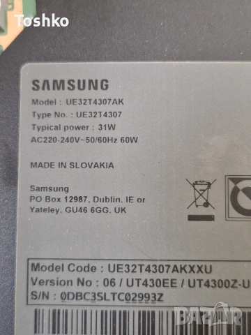 SAMSUNG UE32T4307AK MAIN BOARD KANT-S2_32_TAS5807 BN94-15653B PANEL CY-JN032AGLRBV, снимка 4 - Части и Платки - 53432121