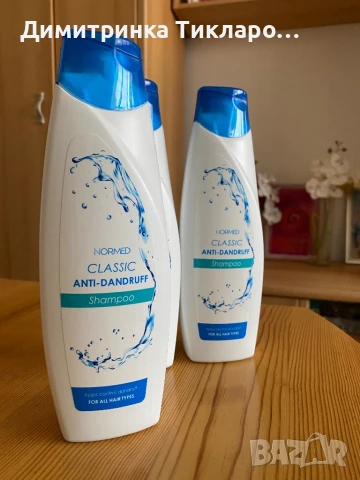 Шампоан против пърхот NORMED Classic, снимка 2 - Продукти за коса - 51385951
