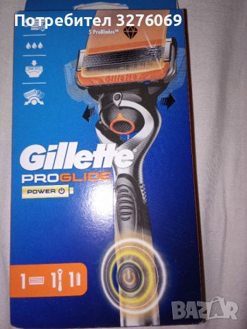 Продавам нов Gillette ProGlide Power, снимка 1 - Мъжка козметика - 46152693