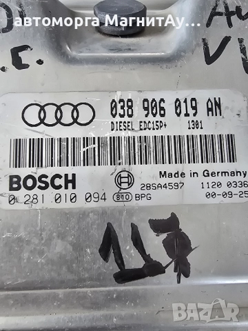 Компютър за AUDI A4 1.9TDI 116HP ECU 038906019AN 0281010094 AJM ATJ ​1995-2001 ECU , снимка 2 - Части - 51909152