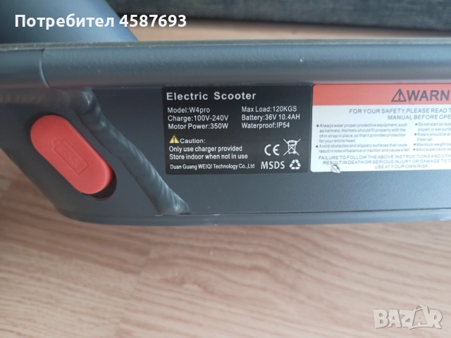 Электрическа тротинетка м365, снимка 9 - Скутери и тротинетки - 51632057