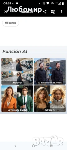 DOOGEE Blade GT Unbreakable 5G мобилен телефон, 32GB RAM + 256GB ROM (2TB) DDR5, 6.72” FHD+ , снимка 14 - Други - 53853974