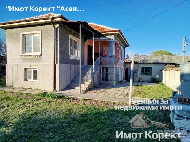 Имот Корект продава Къща в с. Леново, снимка 7 - Къщи - 50946160