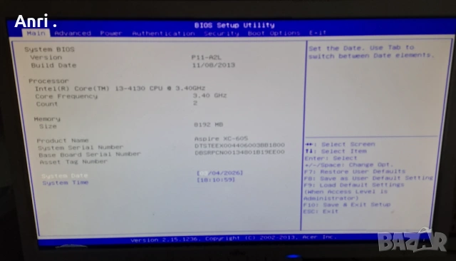 Продавам  компютър  с  монитор , работещи ., снимка 18 - За дома - 52973608