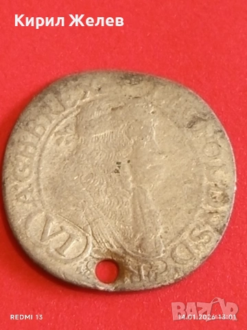 Сребърна монета 6 кройцера Леополд първи Австрия за КОЛЕКЦИЯ 52928, снимка 10 - Нумизматика и бонистика - 53095484