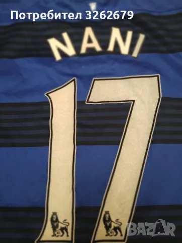 Nike Manchester united Nani 2011-2013 оригинална М, снимка 6 - Спортни дрехи, екипи - 49493124