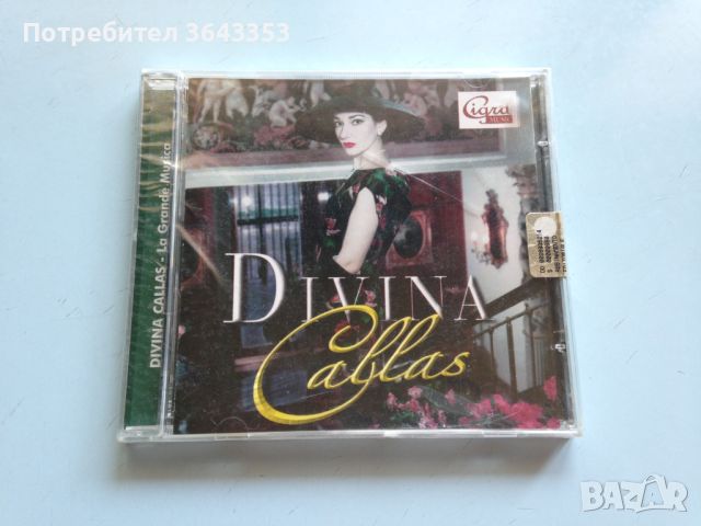 Callas, снимка 1 - CD дискове - 46610269