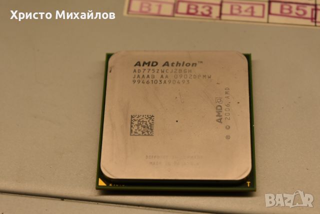 AMD Athlon X2 7750 Black Edition - AD775ZWCJ2BGH + Alpine 64 Cooler, снимка 1 - Процесори - 45452640