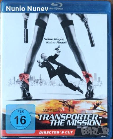 Блу рей филми без бг субтитри, снимка 7 - Blu-Ray филми - 41971010