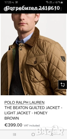 POLO Ralph Lauren Quilted  Light Jacket Size L НОВО !ОРИГИНАЛ! Мъжко преходно Яке!, снимка 16 - Якета - 53444519