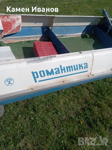 Алуминиева лодка, снимка 2 - Такъми - 54204591