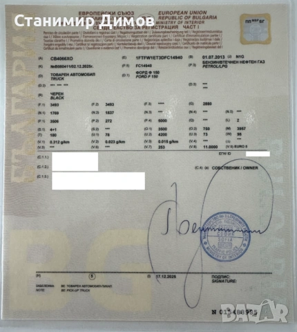 Ford F150 FX 3.5 EcoBoost, снимка 16 - Автомобили и джипове - 54003935