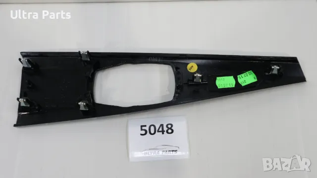 Оригинална лайстна централна конзола за BMW F30 F31 F34 9232095, снимка 5 - Части - 50378255