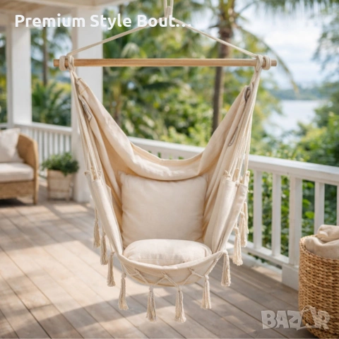 Люлка - хамак в Бразилски Бохо стил - стилен и модерен дизайн, снимка 4 - Други стоки за дома - 53842864