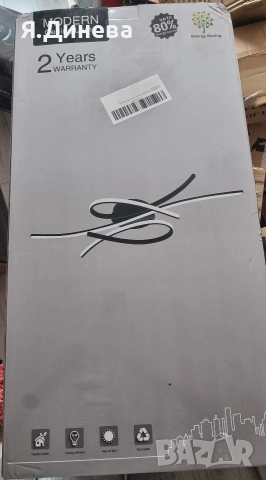 Красив и стилен плафон 