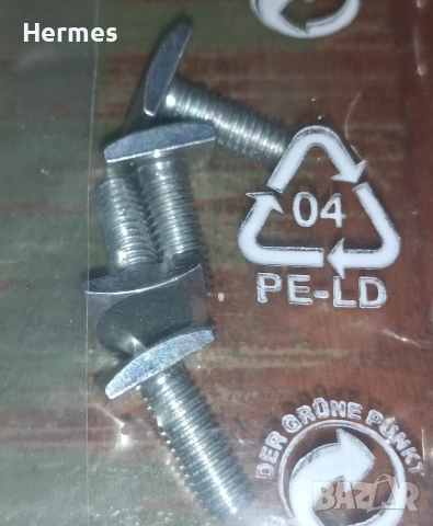 Напречни алуминиеви греди на Carface Brio, снимка 7 - Аксесоари и консумативи - 53968451