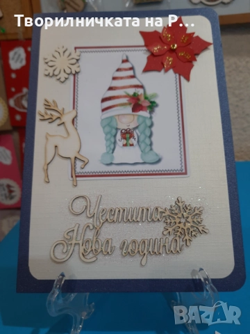Коледни и новогодишни картички, снимка 2 - Коледни подаръци - 52823582