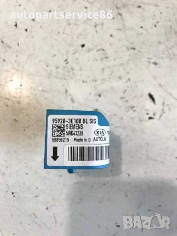 Сензор за сблъсък за KIA Sorento (2003-2007) 5WK43228, 95920-3E100