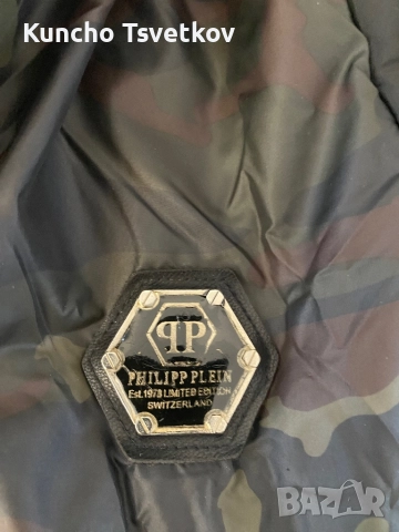 Детско зимно яке Filipp plein оригинално, снимка 3 - Детски якета и елеци - 52678411