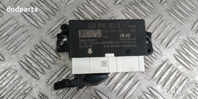 Модул Seat Toledo 1.6TDI 2016г. 5Q0919283D EB	