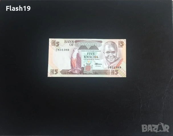 ⭐ Замбия 5 квача 1980-1988 г. UNC ⭐