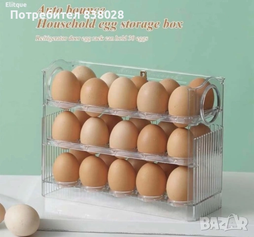 Органайзер за яйца, снимка 2 - Органайзери - 54164471