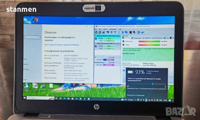 Продавам HP EliteBook 820 G3/4x2.0ghzThr/мат12.5сКам/8gb/ssd128gb+320gb/5чБат/СветещаКВ/Профилактира, снимка 4 - Лаптопи за работа - 53334375