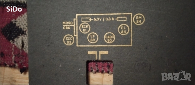 Радио грамофон Лира10 от 1969г, снимка 12 - Грамофони - 50710775