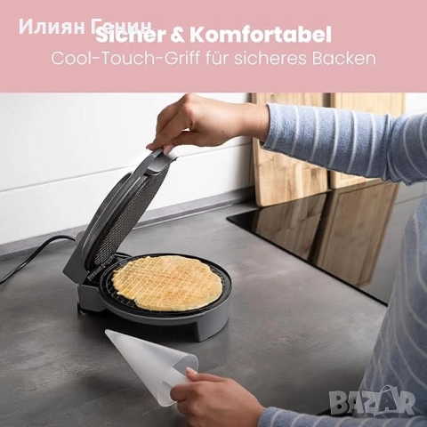 Уред за гофрета Clatronic HA 3494, снимка 3 - Гофретници - 52184021