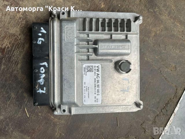 04L907445G Компютър за двигател от VW Golf 7 1.6 2018г. 116 ks комби, снимка 1 - Части - 46694313