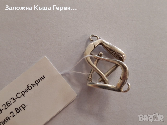 Сребърни Обеци - 2,80гр., снимка 2 - Обеци - 54132416