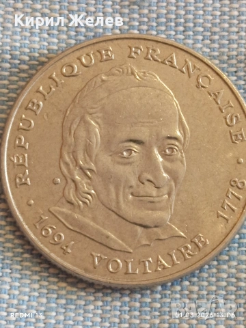 Юбилейна монета 5 франка 1994г. Франция тема 300г. От рождението на Волтер 41471, снимка 6 - Нумизматика и бонистика - 53664631