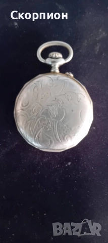 Швейцарски джобен часовник - Argentan - ПЕРФЕКТЕН, снимка 3 - Джобни - 51648205