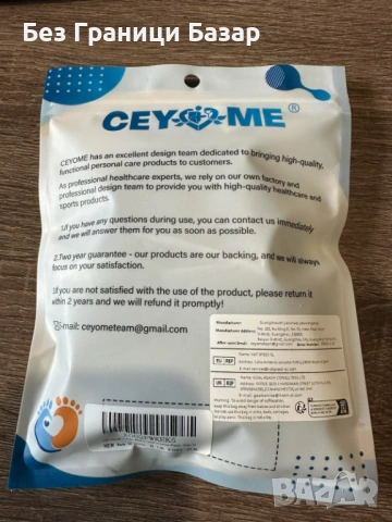 Нова спортна Еластична протектор-ортеза за глезен M антислип стабилност, снимка 2 - Други - 53886445