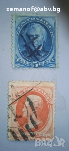 Марки Сащ 1875 г