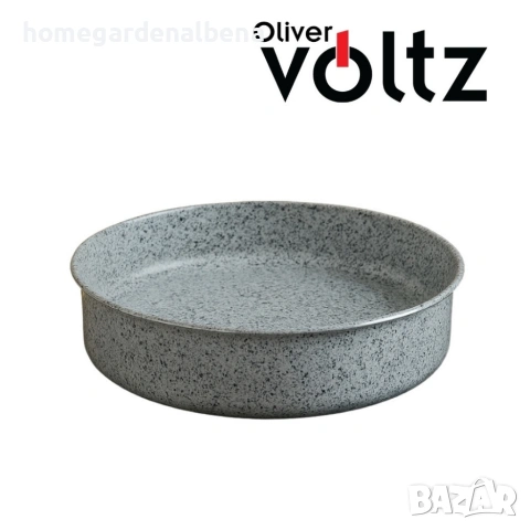 Кръгла тава Voltz Siena мраморно каменно керамично покритие алуминий светло сива, снимка 2 - Съдове за готвене - 54165647