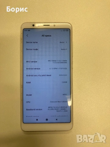 Xiaomi Redmi 5, като нов,отличен, снимка 11 - Xiaomi - 53668895