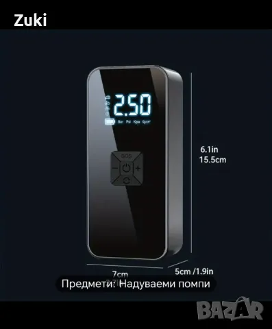 Компресор за гуми с LED и USB CHARGER, снимка 1 - Друга електроника - 47373239