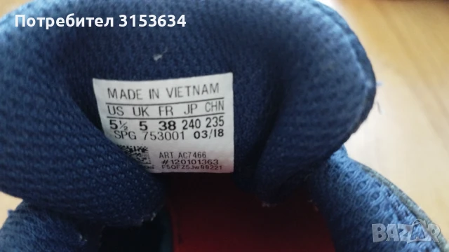 Тенис маратонки Adidas Courtstabil, снимка 3 - Детски маратонки - 50811547